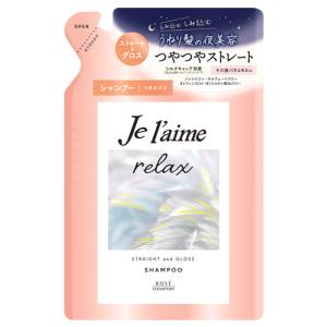 コーセーコスメポート ジュレーム リラックス ミッドナイトリペア シャンプー ストレート＆グロス つめかえ用 (340mL) 詰め替え用｜tsuruha