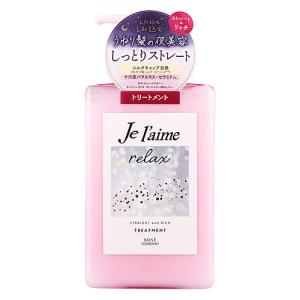 コーセーコスメポート ジュレーム リラックス ミッドナイトリペア