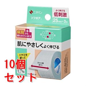 NICHIBAN（ニチバン） ソフポア よく伸びる ばんそうこう (3m