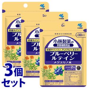 《セット販売》　小林製薬 小林製薬の栄養補助食品 ブルーベリー ルテイン メグスリノ木 約30日分 ...