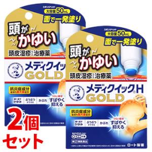 【第(2)類医薬品】《セット販売》　ロート製薬 メンソレータム メディクイックHゴールド スポンジヘ...