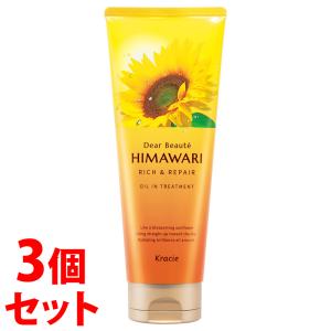 ディアボーテ ヒマワリ オイルイントリートメント（リッチ＆リペア