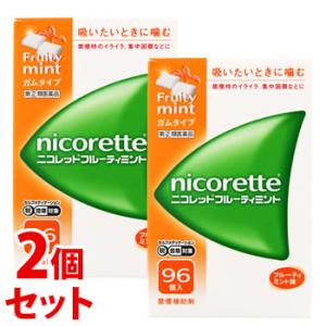 【第(2)類医薬品】《セット販売》　ニコレット フルーティミント (96個)×2個セット 禁煙補助剤 ニコチンガム製剤　【セルフメディケーション税制対象商品】｜tsuruha