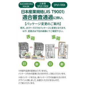 《セット販売》 医食同源ドットコム isDG ...の詳細画像1