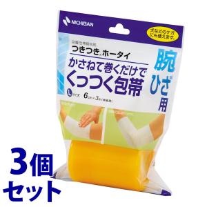 《セット販売》　ニチバン つきつきホータイ Lサイズ THL 6cm×3m (1個)×3個セット 粘着包帯 腕・ひざ用