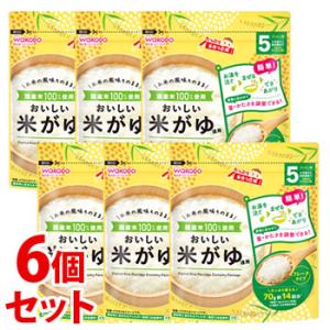 和光堂（WAKODO） たっぷり手作り応援 おいしい米がゆ 徳用 (70g) 5