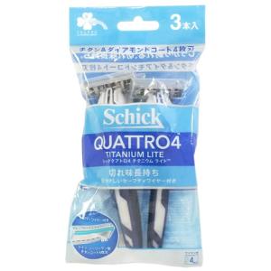 くらしリズム シック クアトロ4 チタニウムライト 首振り式4枚刃