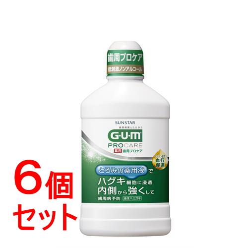 《セット販売》　サンスター GUM ガム 歯周プロケア デンタルリンス (420mL)×6個セット ...