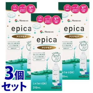 《セット販売》　メニコン エピカ アクアモア (310mL)×3個セット ソフトコンタクトレンズ用 洗浄・すすぎ・消毒・保存液　医薬部外品｜tsuruha