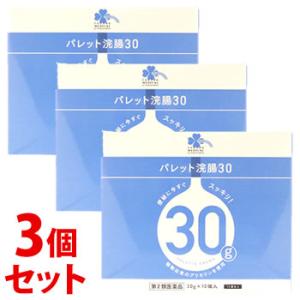 【第2類医薬品】《セット販売》　くらしリズム メディカル パレット浣腸30 (30g×10個入)×3...