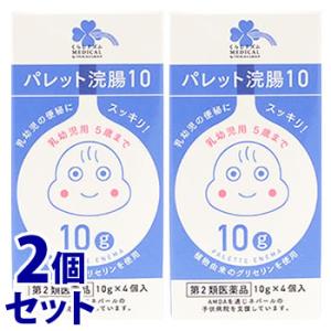 《セット販売》　くらしリズム メディカル パレット浣腸10