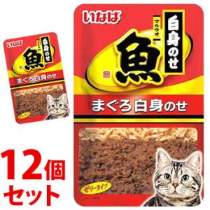 《セット販売》　いなばペットフード マルウオ 白身のせパウチ まぐろ白身のせ (40g)×12個セット キャットフード ウェット｜tsuruha