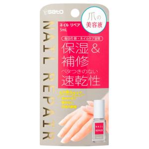 佐藤製薬 ネイルリペアセラム (5mL) 爪用美容液 ネイルケア用品 ネイルエッセンス｜tsuruha