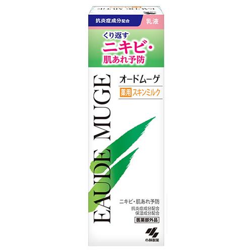 小林製薬 オードムーゲ 薬用スキンミルク (100g) 乳液 ニキビ　医薬部外品