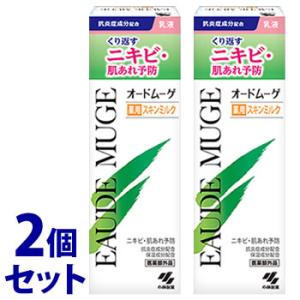 《セット販売》　小林製薬 オードムーゲ 薬用スキンミルク (100g)×2個セット 乳液 ニキビ　医...
