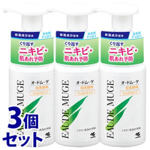 オードムーゲ 化粧水/乳液/スキンケアセット 試してみた】オードムーゲ トライアルセット オードムーゲのリアルな