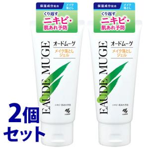 SQS 高保湿メイク落とし ( 120g )/ 毛穴 角栓 すっきり クレンジング W