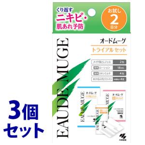 《セット販売》　小林製薬 オードムーゲ トライアルセット 2日分 (1セット)×3個セット　医薬部外品　送料無料｜tsuruha