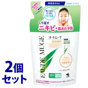 ベルセレージュ　フェイシャルスクラブパックⅡ 2本セット ベルセレージュ フェイシャル スクラブ パック II （全身洗浄料・洗顔