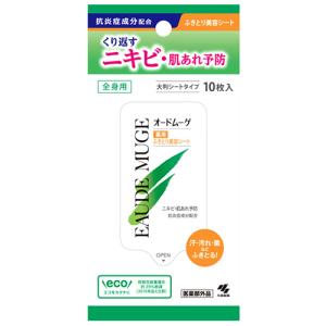 小林製薬 オードムーゲ 薬用ふきとり美容シート (10枚入) ニキビ　医薬部外品｜tsuruha