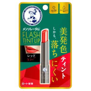 第一三共ヘルスケア　ロコベースリペア　リップクリーム ヨドバシ.com - 第一三共ヘルスケア ロコベース リペアリップ