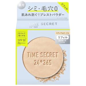 エリクシールシュペリエル 資生堂 エリクシール シュペリエル プレスト