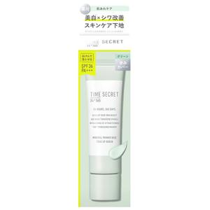 TIME SECRET（タイムシークレット） ミネラル薬用スキンバリア BB