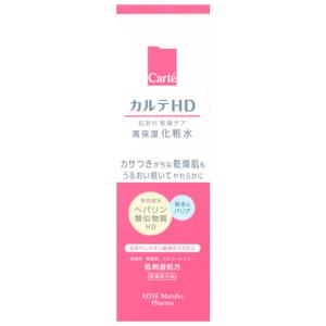 5個 カルテHD 高保湿 化粧水 モイスチュアローション コーセー 株主優待 コーセー カルテHD モイスチュア ローション 高保湿化粧水 (150mL