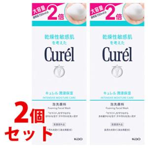 《セット販売》　花王 キュレル 潤浸保湿 泡洗顔料 大サイズボトル (300mL)×2個セット Cu...