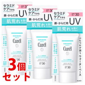 《セット販売》 花王 キュレル 潤浸保湿 UVエ...の商品画像