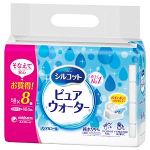 空間除菌　キープバリア 100枚入り　新品未使用 空間除菌 キープバリア 100枚入り 新品未使用 【公式通販】