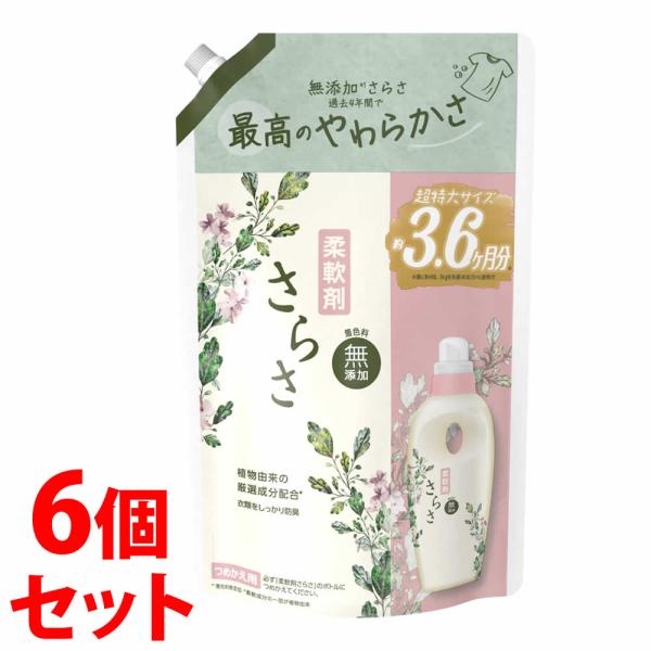 《セット販売》　P&amp;G さらさ 柔軟剤 超ジャンボサイズ つめかえ用 (1350mL)×6個セット ...