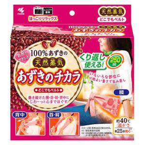 あずきのチカラ どこでもベルト ( 1個 )/ 桐灰 100%あずきの天然 あずきのチカラ どこでもベルト ( 1個 )/ 桐灰 100%あずきの天然