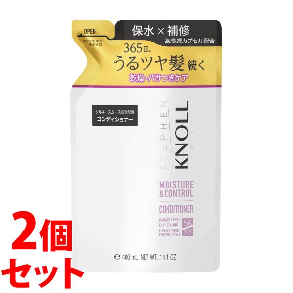 《セット販売》　コーセー スティーブンノル モイスチュアコントロール コンディショナー W つめかえ...