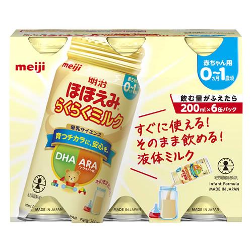 明治 ほほえみ らくらくミルク (200mL×6本) 0ヵ月から1歳頃 ベビー用ミルク 乳児用調整液...