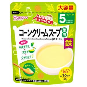 和光堂 たっぷり手作り応援 コーンクリームスープ 徳用 (58g) 5か月頃から 乾燥スープ 粉末タイプ 離乳食 ベビーフード　※軽減税率対象商品｜tsuruha