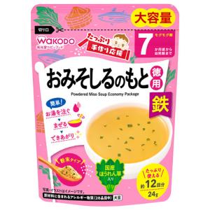 和光堂 たっぷり手作り応援 おみそしるのもと 徳用 (24g) 7か月頃から 粉末タイプ 離乳食 ベビーフード　※軽減税率対象商品｜tsuruha