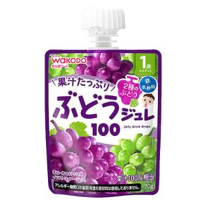 和光堂 1歳からのMYジュレドリンク ぶどう100 (70g) ベビー飲料　※軽減税率対象商品｜tsuruha