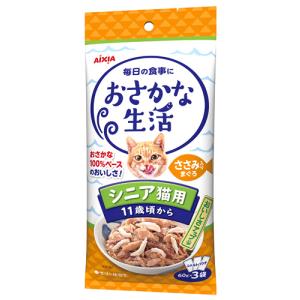 アイシア おさかな生活 シニア猫用 ささみ入りまぐろ (60g×3袋) 11歳頃から キャットフード レトルト パウチ｜tsuruha