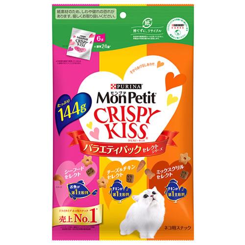 ネスレ ピュリナ モンプチ クリスピーキッス バラエティパック セレクトシリーズ (144g) 猫用...