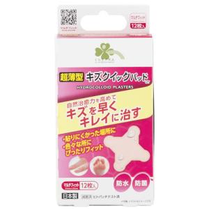 キズ　ラババン　10点セット こんばんわ😺 TAKSLAバンプラバー&パッカー ジムカーナNDでの