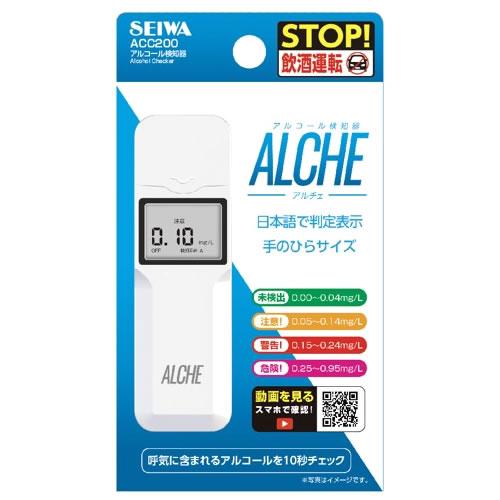 セイワ アルコール検知器 ALCHE アルチェ ACC200 (1個) アルコールチェッカー SEI...