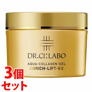 《セット販売》　ドクターシーラボ アクアコラーゲンゲル エンリッチリフトEXR (120g)×3個セット オールインワンゲル オールインワンジェル 美容液　送料無料｜tsuruha