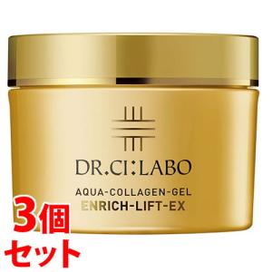 《セット販売》　ドクターシーラボ アクアコラーゲンゲル エンリッチリフトEXR (50g)×3個セット オールインワンゲル オールインワンジェル 美容液　送料無料｜tsuruha