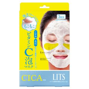 《セット販売》　レバンテ リッツ もこもこVC泡マスク (3回分)×3個セット 泡立つシートマスク ビタミンC LITS　送料無料｜tsuruha