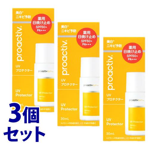 《セット販売》　プロアクティブ UV プロテクター SPF50+ PA+++ (30mL)×3個セッ...