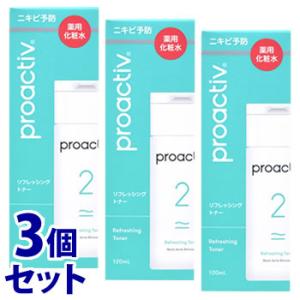 《セット販売》　プロアクティブ リフレッシングトナー (120mL)×3個セット 薬用化粧水 ニキビ 肌荒れ　医薬部外品　送料無料｜tsuruha