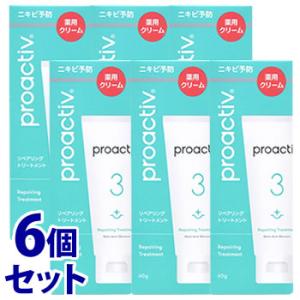 《セット販売》　プロアクティブ リペアリングトリートメント (60g)×6個セット 薬用クリーム ニ...