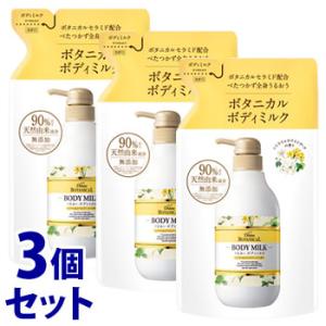 2本セット NIVEA ニベア スキンミルク さっぱり 200g×2セット ボディ