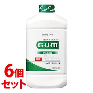 《セット販売》　サンスター ガム・デンタルリンス レギュラー つけかえ用 (960mL)×6個セット...